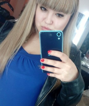 Ляля